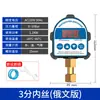Suministro exclusivo transfronterizo: Controlador de bomba de agua, accesorios de interruptor automático para el hogar, interruptor de presión digital electrónico ajustable