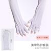 Guantes con protección solar para uñas Lámpara LED/UV aislamiento térmico transpirables fuga anti-ultravioleta dedo largo y corto brilla Lámpara de fototerapia Negro