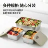Juego de Cajas de Almacenamiento para Refrigerador de Acero Inoxidable 304 Personalizado, Contenedores para Preparación de Comidas Reductores de Grasa, Apilables, Loncheras Aptas para Microondas, Transfronterizo