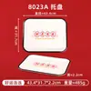 Cuencos para fideos de melamina de tendencia nacional, Vajilla comercial para hot pot, Platos para servir, Cuencos para arroz estilo restaurante de té de Hong Kong, Cuencos para sopa, Platos para comida rápida
