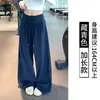 Colección Otoño 2026: Pantalones Deportivos Relajados y sin Esfuerzo de Cintura Alta Adelgazantes para Mujer, Versátiles de Pierna Ancha Corte Recto