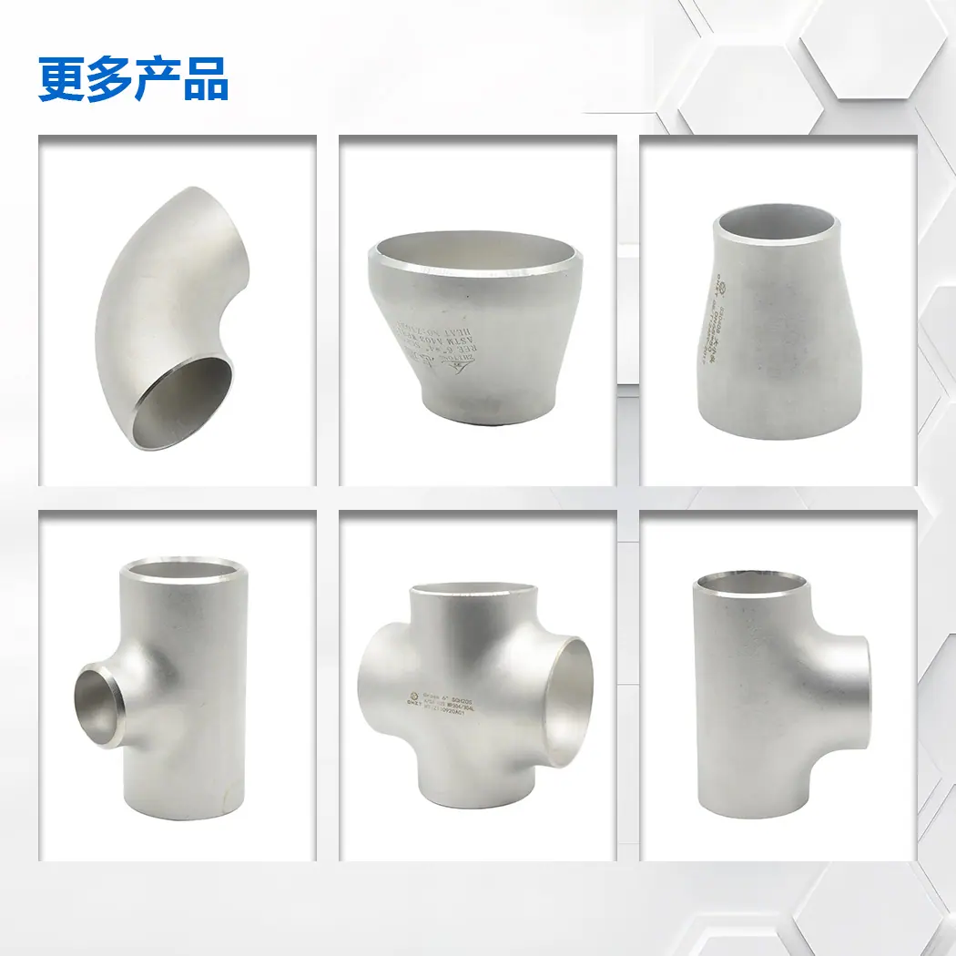 4.相似产品