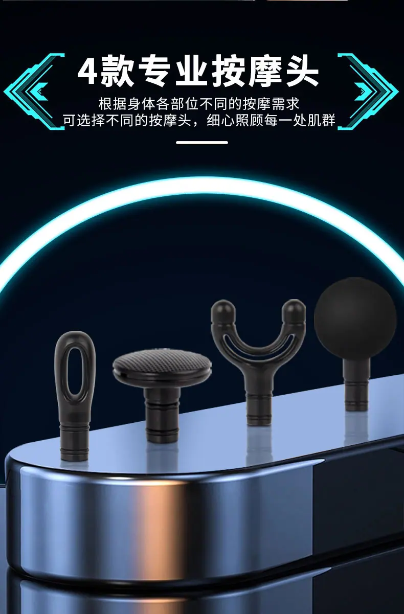 B2按摩棒科技背景_07
