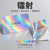Etiqueta Adhesiva Estampado en Caliente Personalizada Impermeable a Prueba de Aceite Estampado Plateado para Etiquetado de Caja de Regalo de Bebida Alcohólica Personalización de Etiqueta Adhesiva