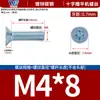 Tornillos para Máquina de Cabeza Avellanada Phillips de Color Blanco Zinc Galvanizado Tornillo para Máquina de Cabeza Plana Phillips Tornillo M2-M8