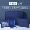 Caixas Coloridas Personalizadas, Caixas de Papelão Branco, Caixas Personalizadas para Avião, Caixas de Papelão Ondulado Extra Resistente, Caixas de Embalagem Personalizadas para Roupa Íntima e Roupas