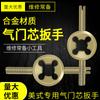 Llave para núcleo de válvula llave para núcleo de válvula de bicicleta llave para boquilla de aire americana llave para cámara de aire herramienta de desinflado ajustable