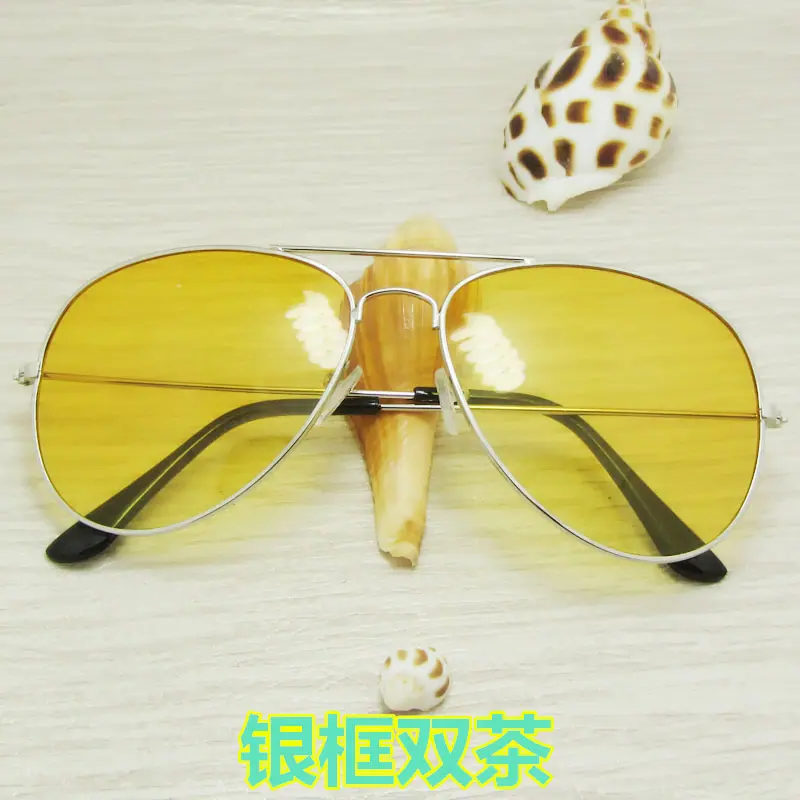双茶