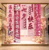 Propuesta de decoración interior, escena de decoración del Día de San Valentín Qixi, confesión de boda, ambiente romántico, pancarta conmemorativa de aniversario