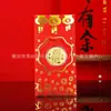 Año de la Oveja Sobre Rojo Saludos de Año Nuevo Souvenir Banco Seguro Regalo Llavero de Lámina de Oro Imitación Llavero Colgante