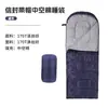 Saco de Dormir Tipo Sobre para Camping Transfronterizo de Amazon Invierno para Exterior Camping Adulto Saco de Dormir Viaje Montañismo Saco de Dormir a Prueba de Suciedad