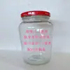 Botella de Lata con Tapa Botella de Vidrio Frasco Sellado Sin Plomo Resistente a Altas Temperaturas Botella de Almacenamiento para Conservas Caseras de Pepinillos 500 ml