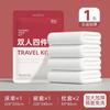 Lençóis descartáveis, capas de edredom, fronhas, conjunto de quatro peças para hotel, conjunto de três peças para dormir em trem, pacote portátil de viagem espesso à prova de sujeira