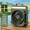 Ventilador de Escritorio Portátil Multifuncional con Iluminación Power Bank Ventilador Portátil Solar para Exteriores Ventilador de Escritorio