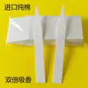 Papel Testigo de Perfume con Punta Fina, Papel de Expansión de Fragancia, Papel de Retención de Fragancia, Papel de Difusión de Fragancia, Papel de Identificación de Aroma de Aceite Esencial, Tarjeta de Degustación de Fragancia, Papel de Prueba de Fragancia