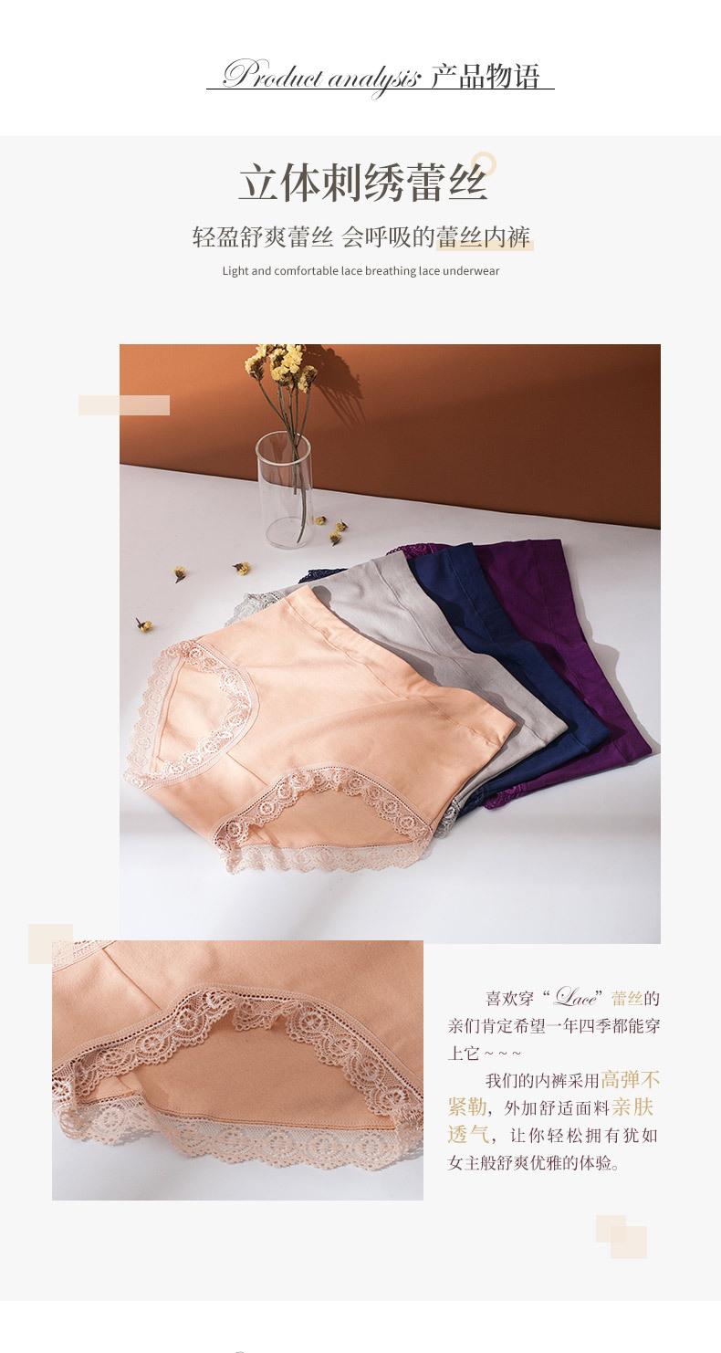 详情图_04.jpg