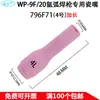 WP-9F/20 Acessórios para Tocha de Soldagem a Arco de Argônio Bico de Cerâmica Suporte para Eletrodo de Tungstênio Suporte para Agulha de Tungstênio Difusor de Gás Cabeça da Tocha Flexível Tampa Longa Cauda da Tocha