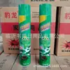 Aerosol Inseticida 750ml