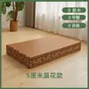 Colchón Grueso para Dormir en el Suelo, Se Puede Convertir en un Cojín Suave, Esterilla de Ratán de Verano, Esterilla Refrigerante de Verano, Alfombrilla de Piso, Tatami
