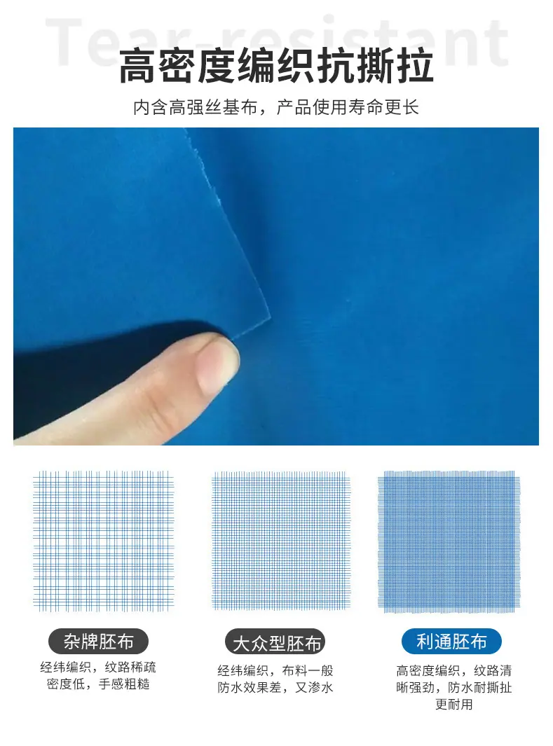 夹网布_16