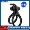 Comercio Exterior Transfronterizo Usk-C09 Conejo Vibratorio con Doble Anillo Bloqueo Anillo de Esperma Anillo Vibrador Físico de Silicona para Hombres y Parejas