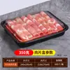 Caja transparente desechable para lonchas de carne caja transparente para lonchas de carne fondo negro grado alimenticio para mascotas rollo de carne de res y cordero caja de plástico de alta transparencia