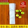 Bolsa de envasado al vacío para alimentos, plástico transparente, bolsa sellada de conservación, bolsa de plástico de compresión por succión, fabricantes, venta al por mayor