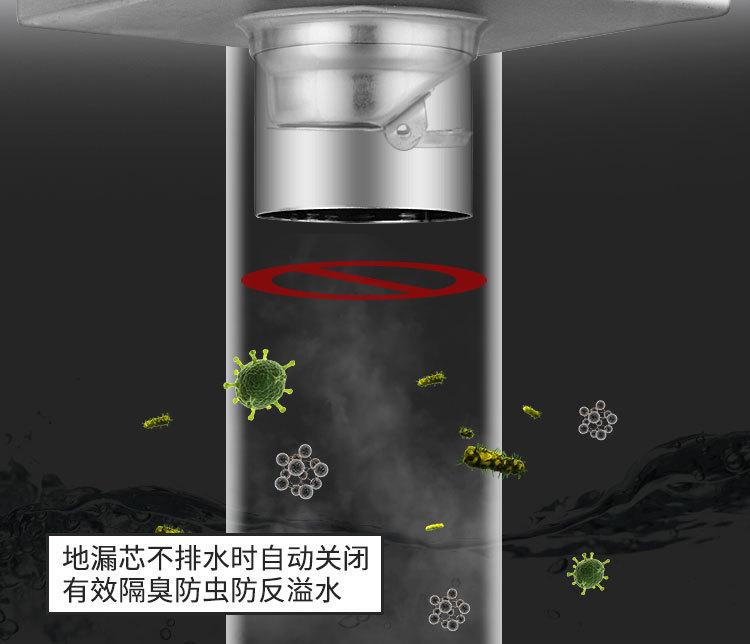 隐形方地漏_14.jpg?x-oss-process=image/format,png