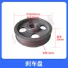 Accesorios para cizalladora Q11-3*1200 /1300 3*1500 Chaveta cuadrada de accionamiento Chaveta de siete caracteres Chaveta cuadrada Chaveta de giro