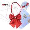 Estilo Universitário Japonês Uniforme JK Cor Sólida Azul Escuro Vermelho Azul Claro Uniforme Gola com Laço Florido Estilo Menina Doce Fofo