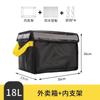 Caixa Térmica para Delivery Meituan 22 Litros 32 Litros 48 Litros 62 Litros Caixa de Entrega Impermeável com Trava Caixa para Carro Ferramenta Essencial para Delivery