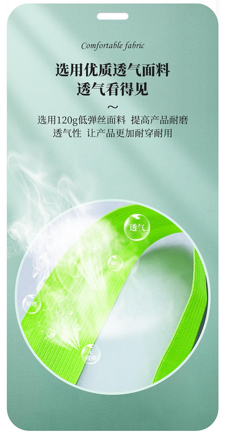 弹力背带详情页_06.jpg