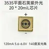 Luz Ultravioleta de Quartzo Plano 3535 255Nm275Nm308Nm310Nm Contas de Lâmpada de Alta Potência com Substrato de Cerâmica