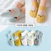 Calcetines finos de malla de primavera y verano para bebé, calcetines de algodón de color liso para bebé, calcetines náuticos huecos transpirables para niños, categoría de verano a