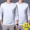 [230g] Camiseta de manga larga para hombre, corte holgado, cuello redondo, adecuada para primavera y otoño, capa interior fina, camiseta básica versátil