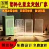 Caja de embalaje de PVC para arte de uñas, Caja de embalaje de PET para uñas postizas, Caja plegable de plástico PP con ventana transparente, Caja tipo blíster, Empaque de belleza