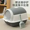 Bandeja de arena para gatos extragrande completamente cerrada, estilo cajón plegable, inodoro anti salpicaduras para gatitos y mascotas con tapa