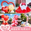 Decoraciones inflables en forma de corazón, accesorios inflables para el Día de San Valentín, globos grandes inflables en forma de corazón para exteriores e interiores, decoraciones 520