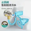 Válvula Antirretorno para Inodoro Unidireccional Tubería de Agua de Baño Válvula de Retención de Medidor de Agua Calentador de Agua Válvula de Retención de 4 Puntos