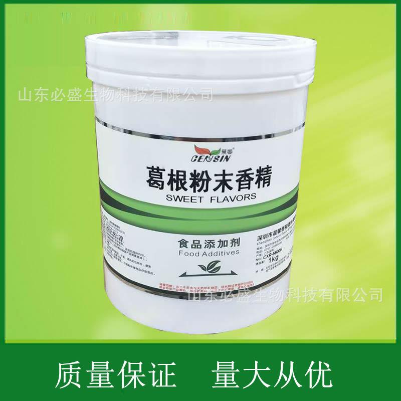 必盛葛根香精晨馨纯