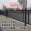 Fabricante de Guangdong Cercas para Rodovias, Guard-rails Municipais, Barreiras de Isolamento, Corrimãos de Calçada, Barreiras de Isolamento e Anticolisão para Rodovias
