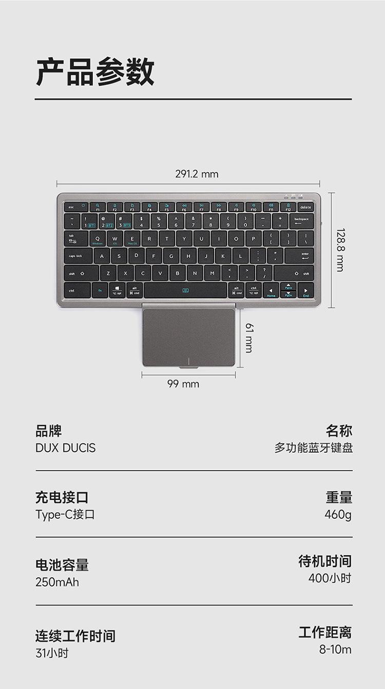 OK蓝牙键盘详情_19.jpg