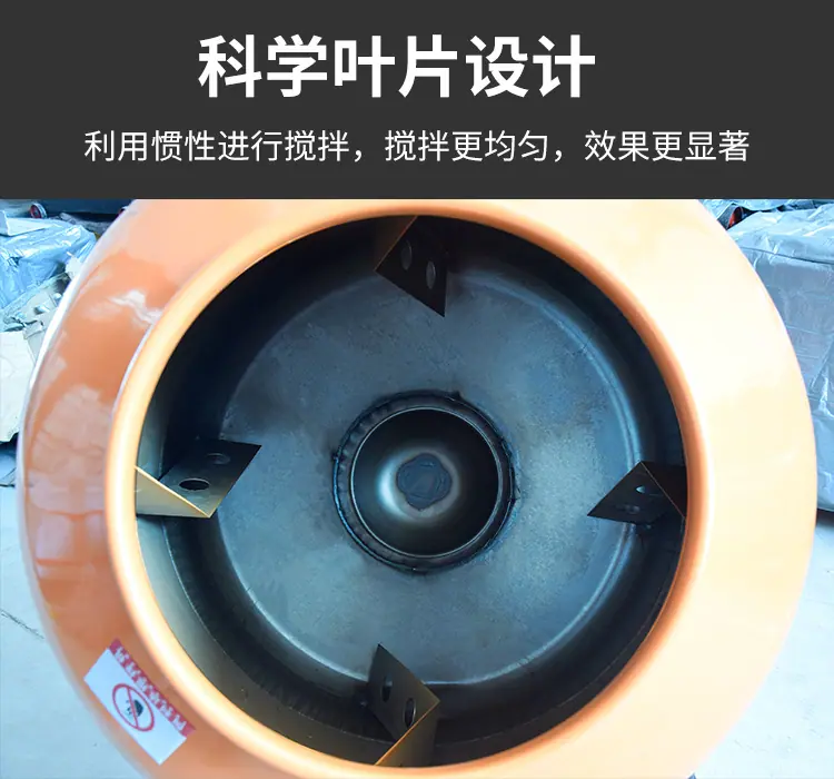 搅拌机详情_04.jpg