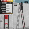 Escalera Plegable Portátil Ajustable Multifuncional para el Hogar, Escalera Plegable de Ingeniería de Acero al Carbono Engrosado, Escalera de Peldaños Telescópica