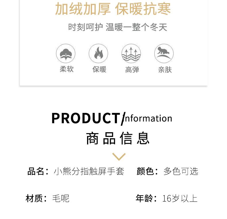 定制款详情页_07
