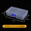 Caixa de Armazenamento Retangular de Plástico Transparente para Peças, Joias, Miçangas, Caixinhas, Anzóis, Parafusos, Mini Recipientes Quadrados