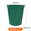 Maceta redonda de raíces engrosadas y controladas, maceta de plástico para plantar en casa, maceta para cultivar plántulas carnosas, maceta verde para rosas, maceta de un galón.