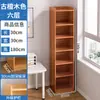 Estantería de Piso, Estante de Almacenamiento de Pie, Librero Vertical para Estudiantes, Gabinete de Esquina para Sala de Estar, Soporte de Esquina Ahorrador de Espacio