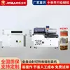 Máquina Selladora y Cortadora Automática Completa Máquina Envolvedora para Termoencogimiento Empaquetadora Caja de Regalo para Comida Vajilla Caja de Papel Máquina Selladora de Película Plástica Máquina de Película Termoencogible