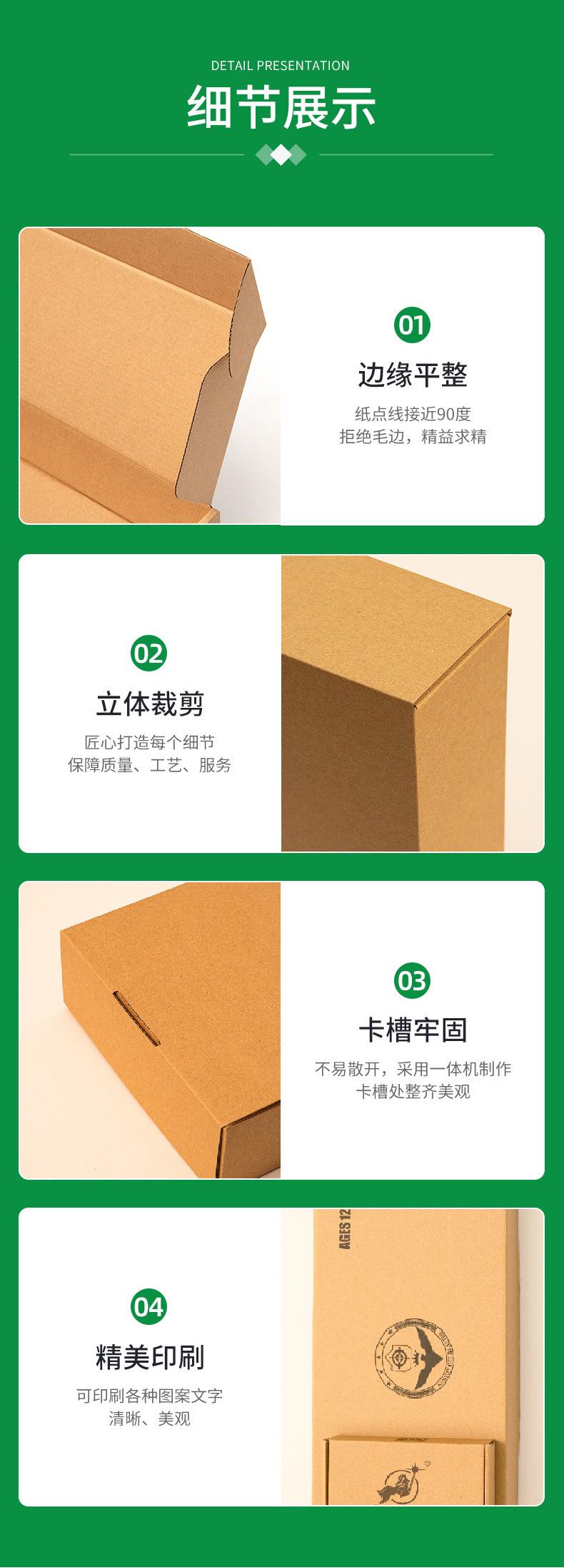 宇冠定制详情页_15.jpg